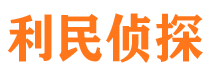 临潭捉小三公司